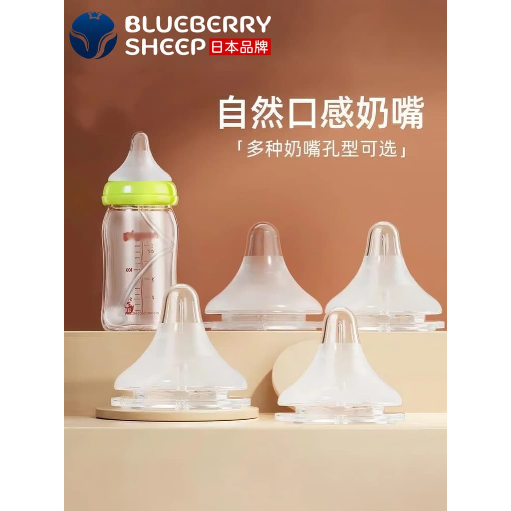 Adaptar-se ao pombo 2a geração 3a geração grande calibre mamadeira Silicone mamilo recém-nascido sabor Natural bebê Univ