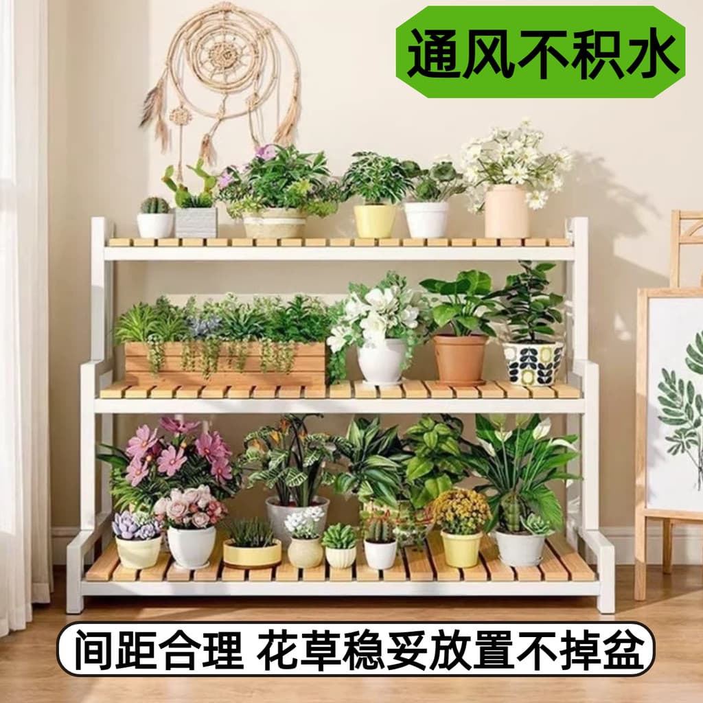 Varanda flor suporte prateleira sala de estar chão planta suporte Multi-camada integrado parede-apoio flor suporte ferro