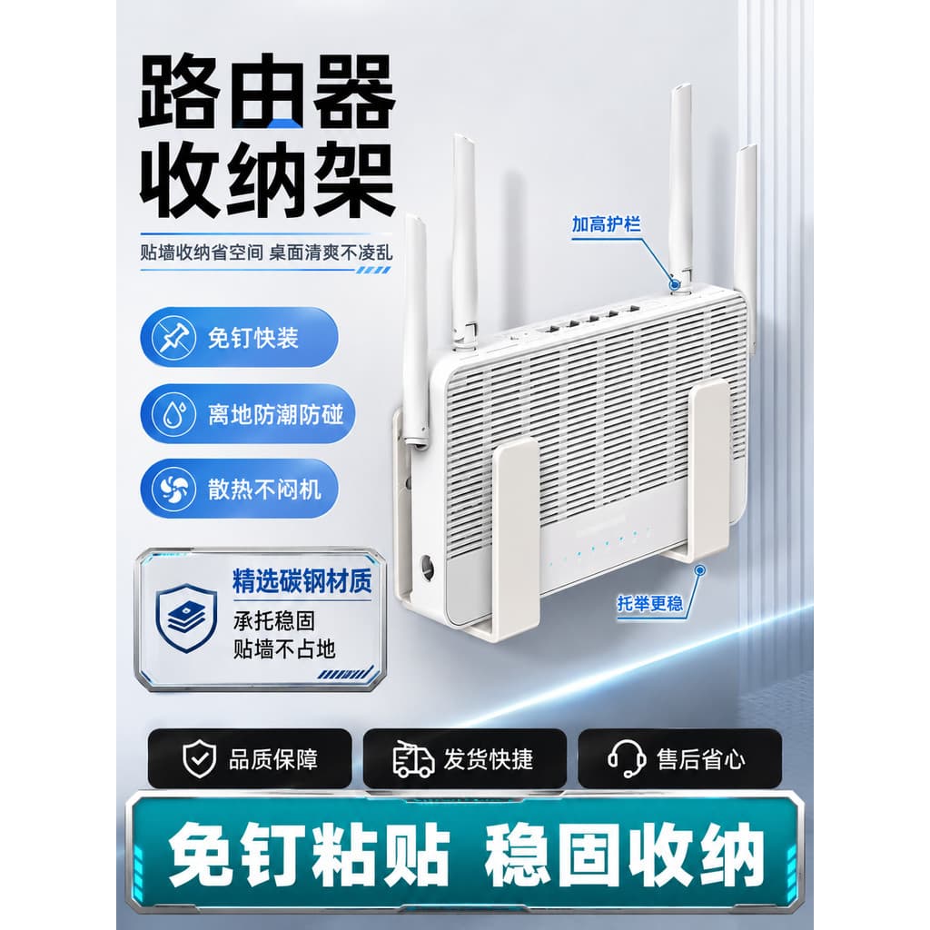 Suporte de parede para roteador, prateleira wi-fi sem perfuração, conjunto de parede, caixa superior, suporte de soquete