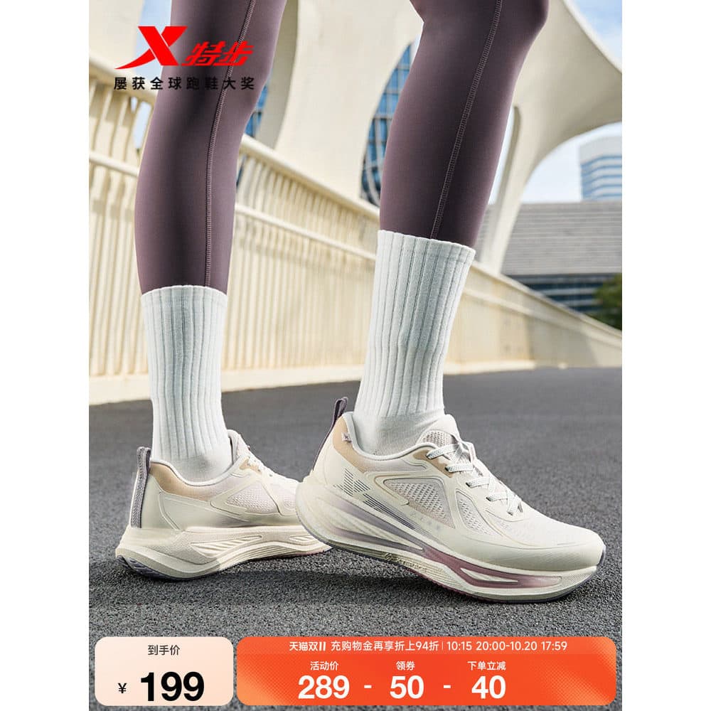 Tebu Xingyao 3.0 丨 Tênis de corrida feminino verão novo estilo absorção de choque rebote tênis de corrida confortável le