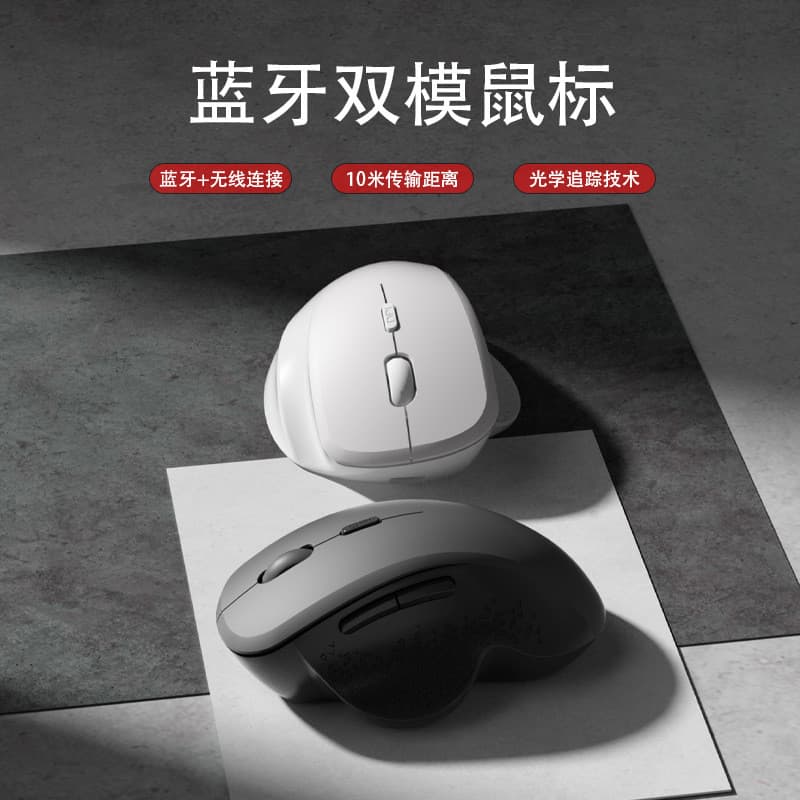 [Estoque pronto] Mouse Notebook Ergonomia 2.4G Sem Fio Bluetooth Três Modos Computador Celular Tablet Dual-Mode Sem Fio 