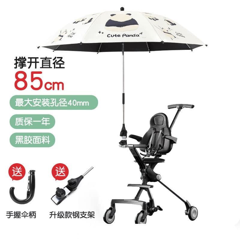 Maruya T6 carrinho de bebê Bebebus andando bebê ferramenta útil toldo carrinho de bebê guarda-chuva carro Universal Anti