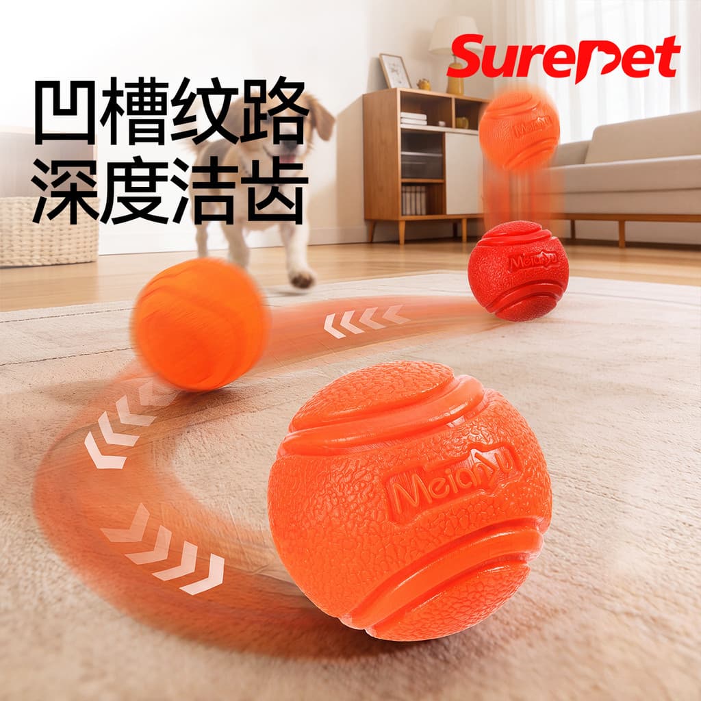 Bola de brinquedo para cachorro, resistente à mordida, Molar, bola para animais de estimação, cachorro pequeno, bola de 