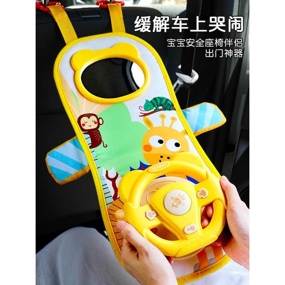 Carro de brinquedo traseiro assento de segurança do bebê calmante pingente carrinho de bebê carrinho de bebê Coaxing fer