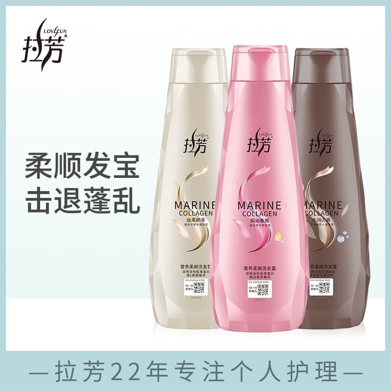 La Fang Shampoo Macio Nutritivo Lafang Shampoo Colágeno Ativo Anticaspa Controle de Óleo Óleo Assado Hidratante Hidratan