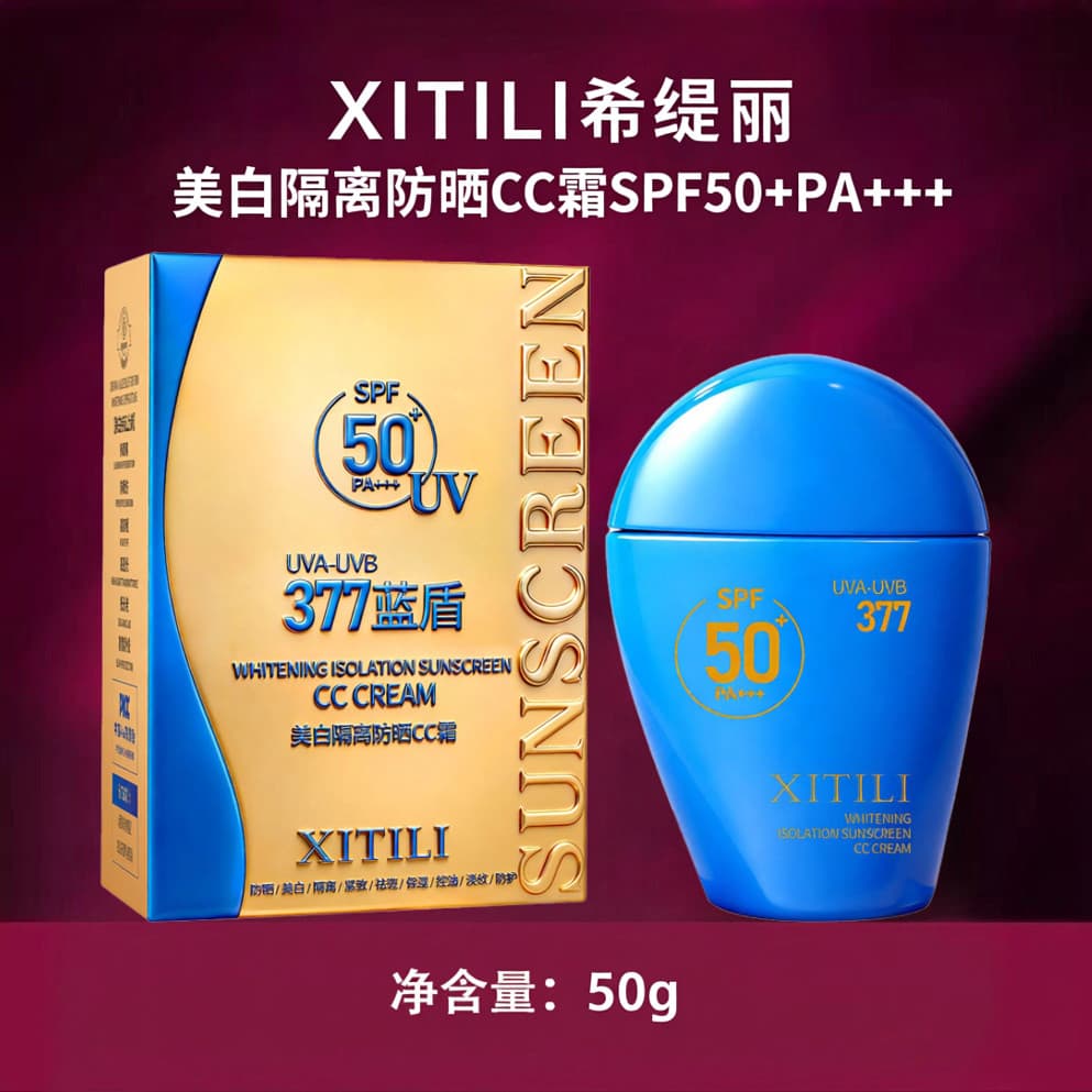Hitley Whitening Isolamento Protetor Solar CC Creme FPS50+PA+++Creme Protetor Solar Facial 50g Refrescante à Prova de Ul