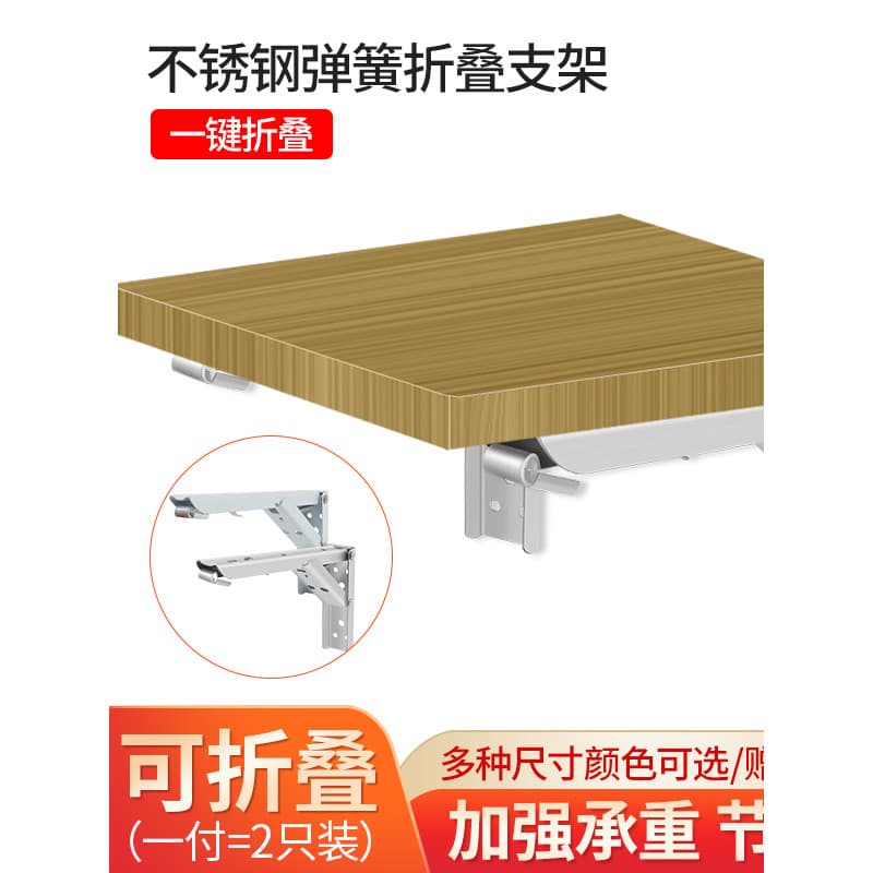 Suporte de mola dobrável suporte de carga de parede partição fixa suporte laminado suporte de prateleira triangular de a