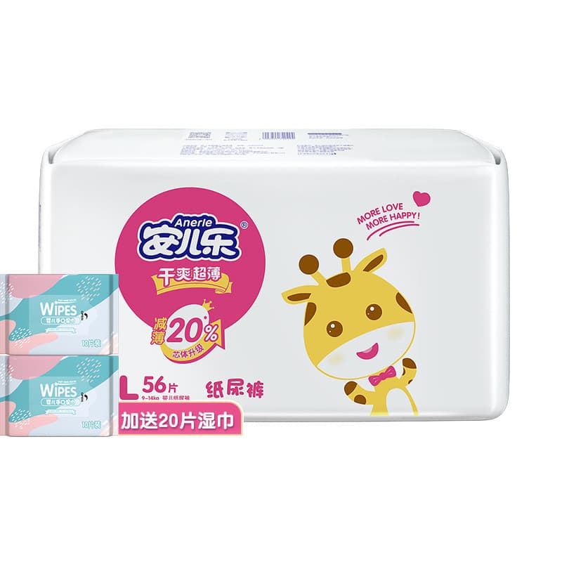 Fraldas Anerle Anerle Dry Ultrafinas Respiráveis Fraldas para Bebês Recém-nascidos Tamanho M/L/XL/XXL