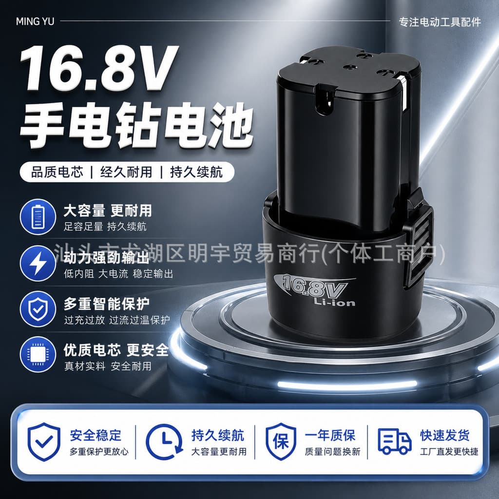 Furadeira Sem Fio 16.8V, Ferramenta Elétrica, Parafusadeira, Furadeira 18V, Bateria Universal