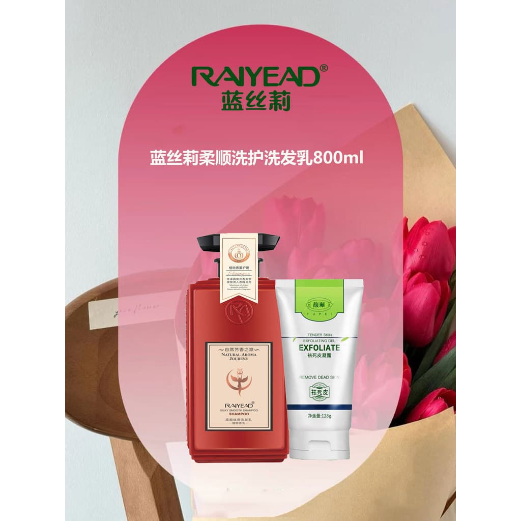 Fu Pei Lansili Shampoo Suave e Sedoso Essência Vegetal Shampoo Hidratante Melhorar o Frizz Shampoo Homens Mulheres