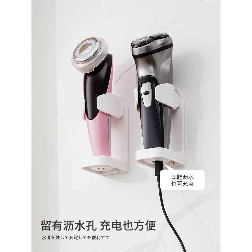 Suporte de navalha elétrica japonês, lavatório de parede, Rack de armazenamento, prateleira de parede sem perfuração