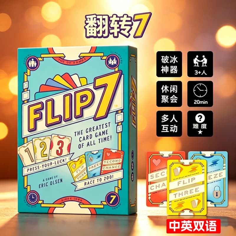 Novo Flip jogo de tabuleiro cartão festa de família lazer entretenimento jogo de tabuleiro interação pai-filho Solitaire