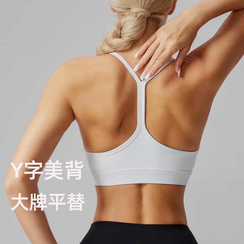2026 roupa interior esportiva Nude roupas de Fitness femininas alças finas à prova de choque de secagem rápida roupas de