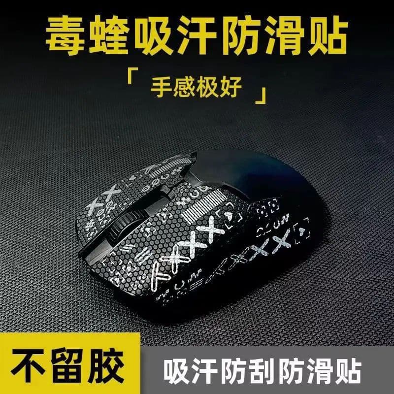 XYLDN817 Razer mouse adesivo antiderrapante viper viper Ultimate Edition adesivo antiderrapante 8khz com fio sem fio mou