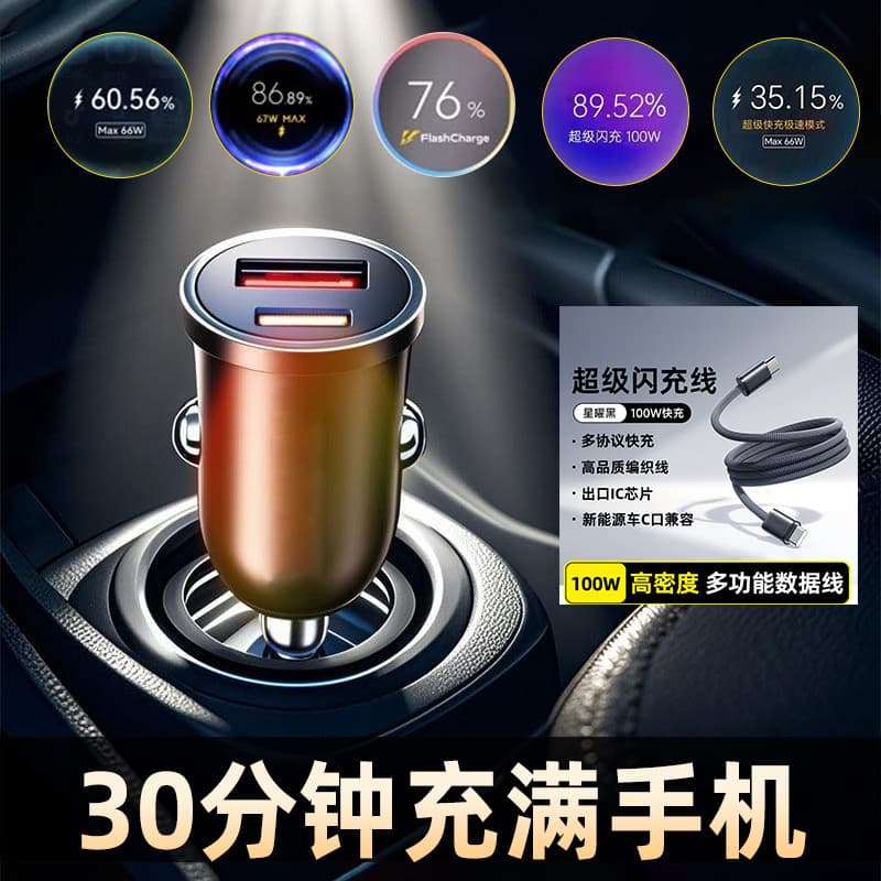 Carregador de carro 200W carga rápida liga escondida carro elétrico carga Super rápida Mini carro caminhão isqueiro carg