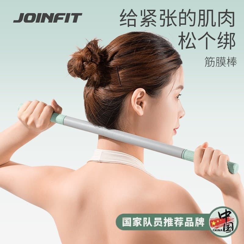 Joinfit massageador fáscia vara relaxamento muscular massageador rolo quadril massageador vara rolo relaxamento da pantu