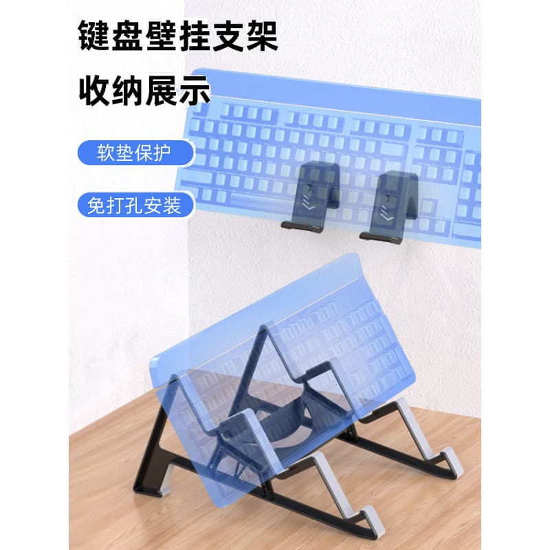 Suporte de suspensão para teclado, teclado mecânico sem fio, dormitório de jogos, suporte de exibição autoadesivo simple