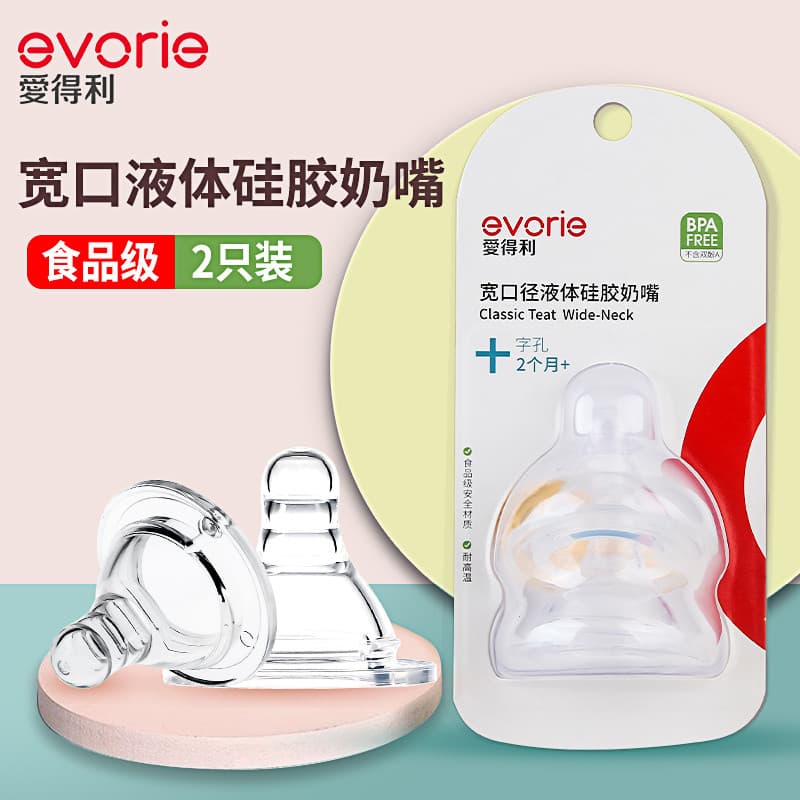 Chupeta Aideli Chupeta de Silicone líquido de grande calibre Chupeta de bebê 2 peças S/M/L/Orifício cruzado B62