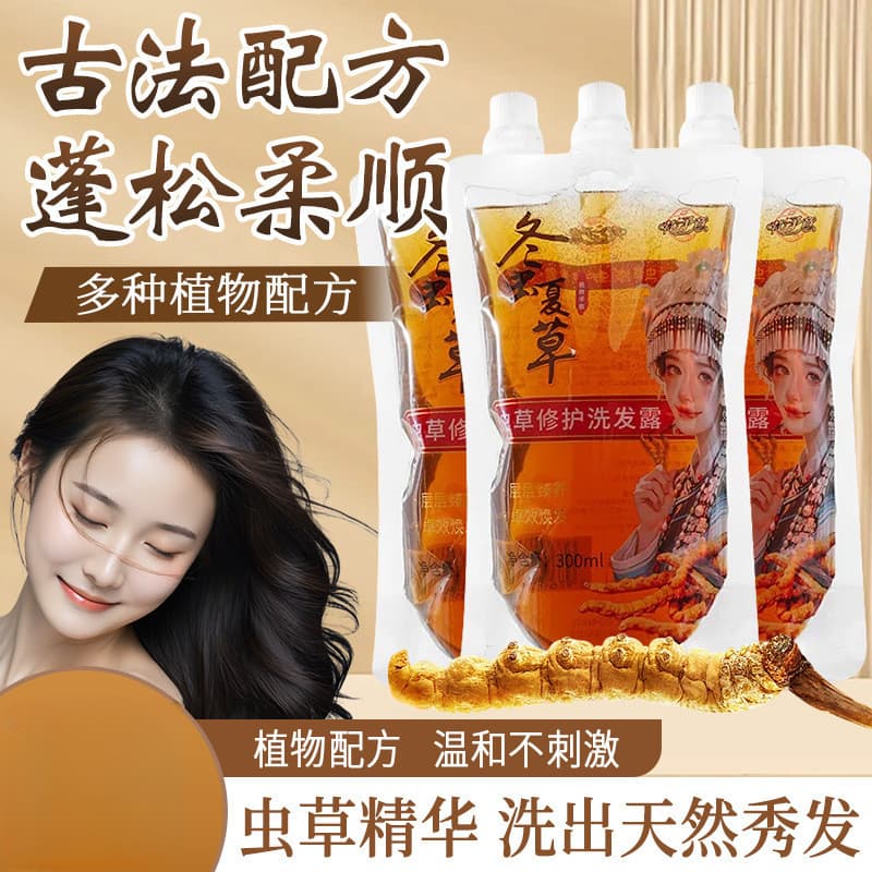 Cordyceps Repair Shampoo Hidratante Cordyceps Shampoo para Controle de Óleo Shampoo para Controle de Oleosidade