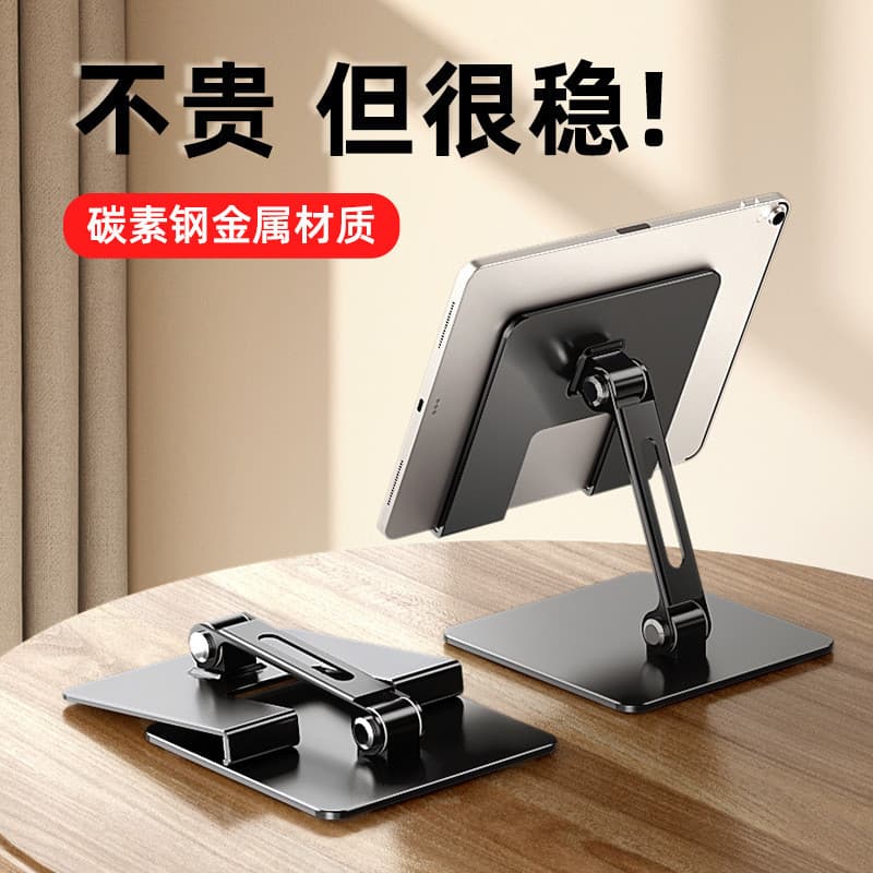 2026 novo produto tablet suporte do computador tablet suporte do telefone móvel Metal Desktop dobrável adequado para iPa