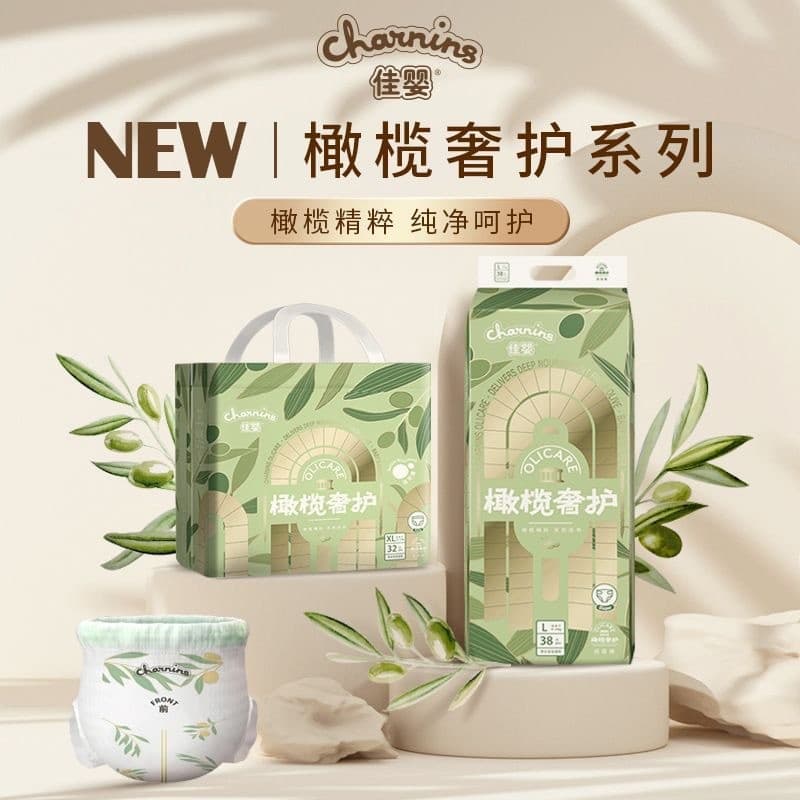 Jiaying Olive Fraldas de Cuidados de Luxo Amigável à Pele Respirável Macio Estilo Fino Fraldas Secas para Recém-nascidos