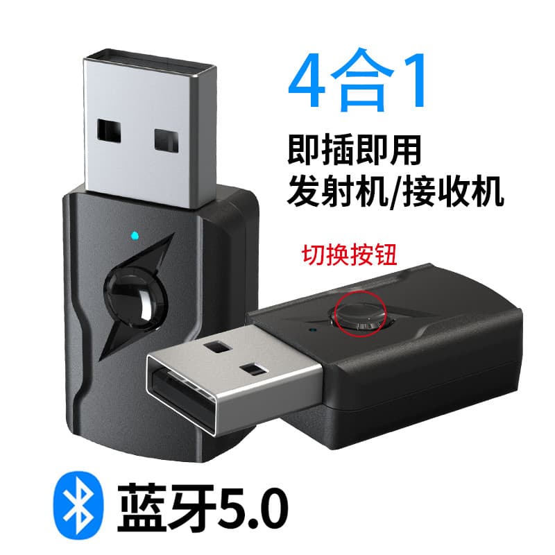 Conexão de TV Fone de ouvido Bluetooth Alto-falante Laptop Desktop Adaptador Bluetooth Externo Sem Fio Bluetooth Alto-fa