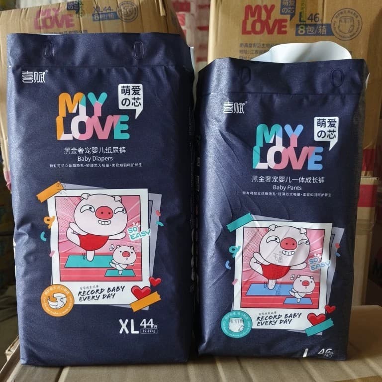 Xifu fraldas fofas com núcleo de amor, calças Pull-up para bebês recém-nascidos, ultrafinas, respiráveis, adequadas para