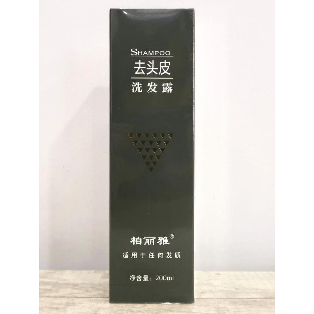 Bolia Botanical Shampoo Anticaspa 200ml Shampoo Hidratante Macio Anticaspa Controle de Óleo Anticoceira Fofo