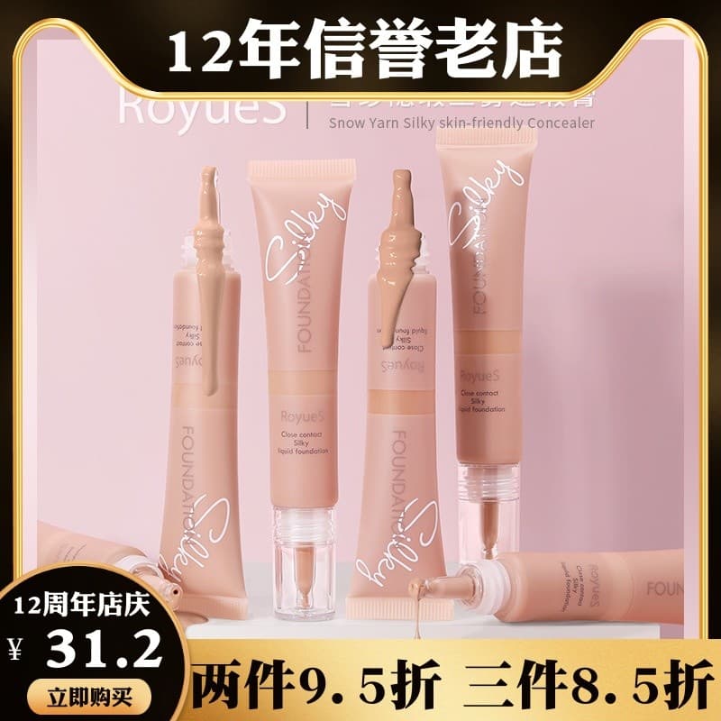 R ROYUES Corretivo Base Líquida Iluminando Hidratante Isolamento Hidratante BB Creme Cor Base Líquida