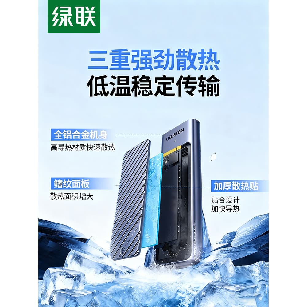 Lvlian m.2 caixa de unidade de estado sólido nvme/sata protocolo duplo Notebook ssd escudo externo m2 disco rígido móvel