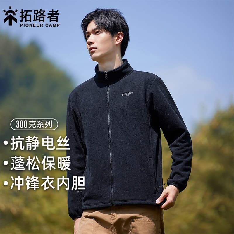 Pioneer Suzaku jaqueta forro de lã jaqueta masculina com zíper camisa outono inverno gola quente engrossado jaqueta de l