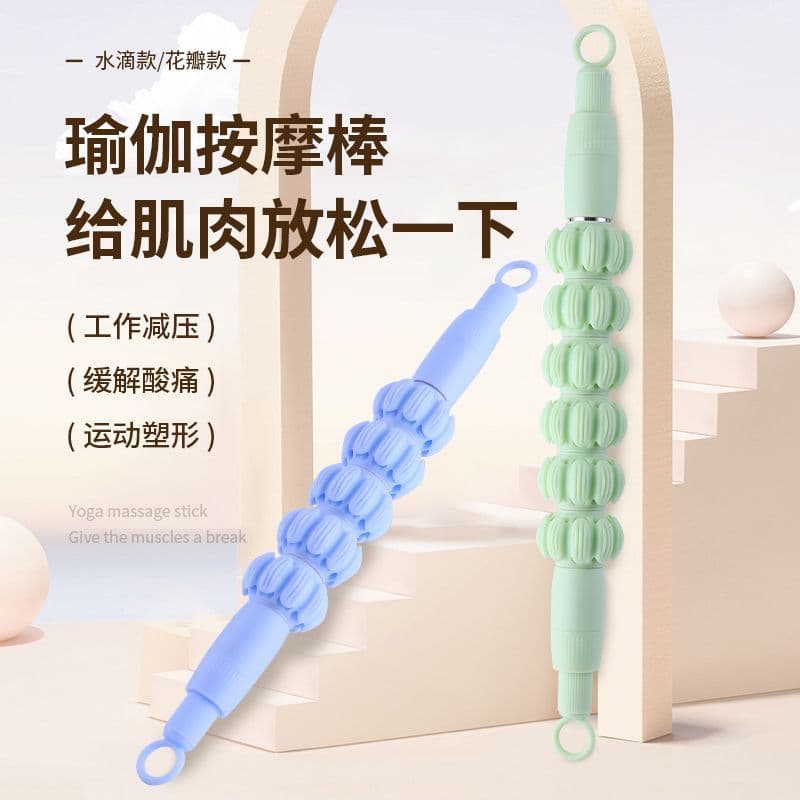 Massageador Mace rolo relaxamento muscular ferramenta útil fina bezerro fáscia dor profunda ponto força rolo massageador