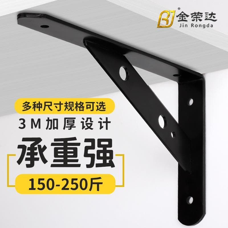 Aço carbono em forma de l suporte de ângulo reto suporte de ferro laminado prateleira de parede partição fixa suporte de