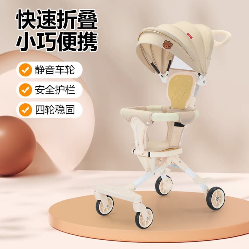 Carrinho de bebê para caminhada, leve, dobrável, com um clique, carrinho de recepção para crianças, bidirecional, escorr