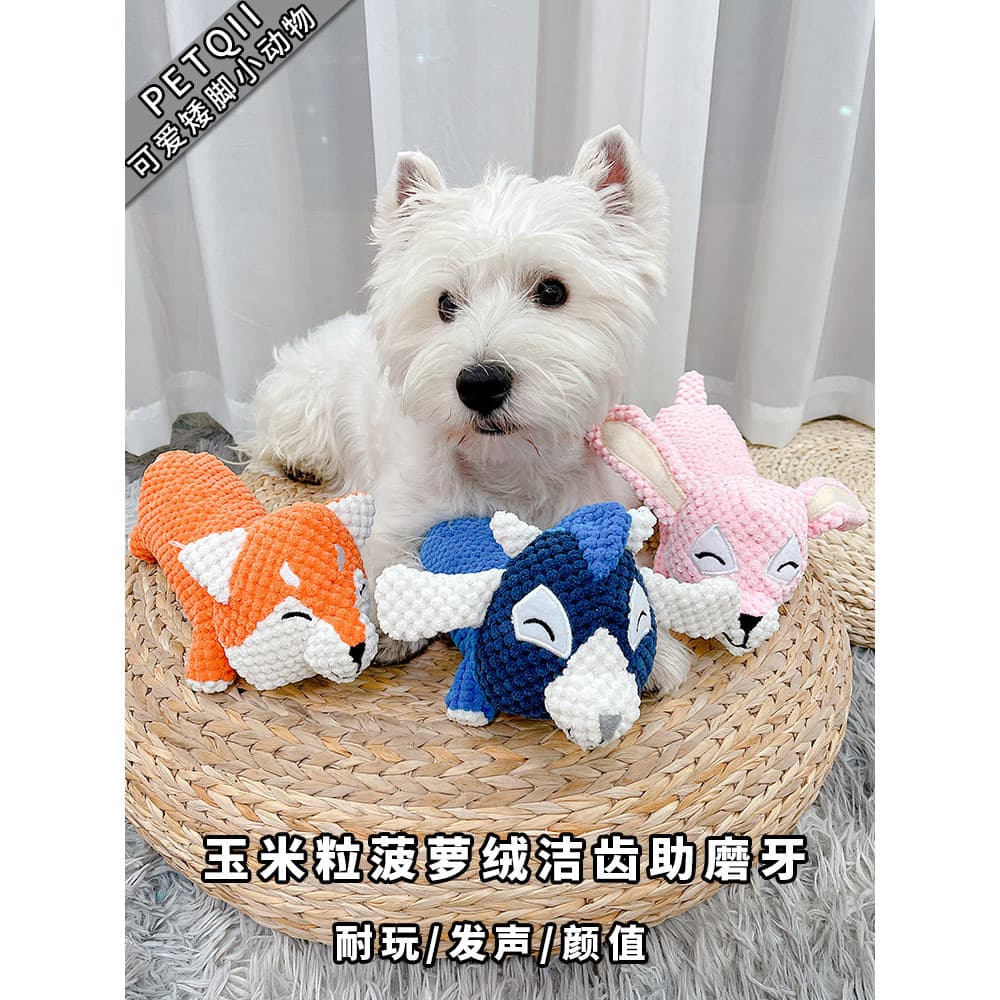 Brinquedo para cachorro, resistente à mordida, Molar, pelúcia, limpeza dos dentes, suprimentos para filhotes de cachorro