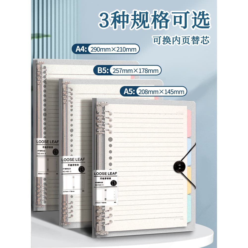 Deli Loose-leaf Notebook Shell Destacável a4 Notebook Cornell Notebook Loose-leaf Notebook Refill a5 Bobina de alto valo