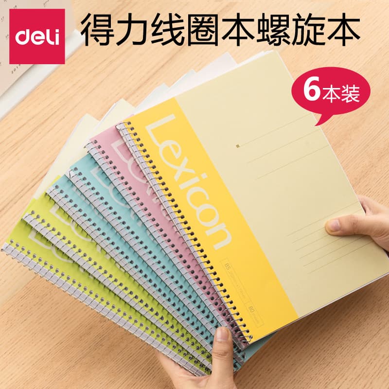 Deli A5 Notebook Bobina Notebook B5 Engrossado Simples Escritório Espiral Notebook Estudantes Universitários Pós-graduaç