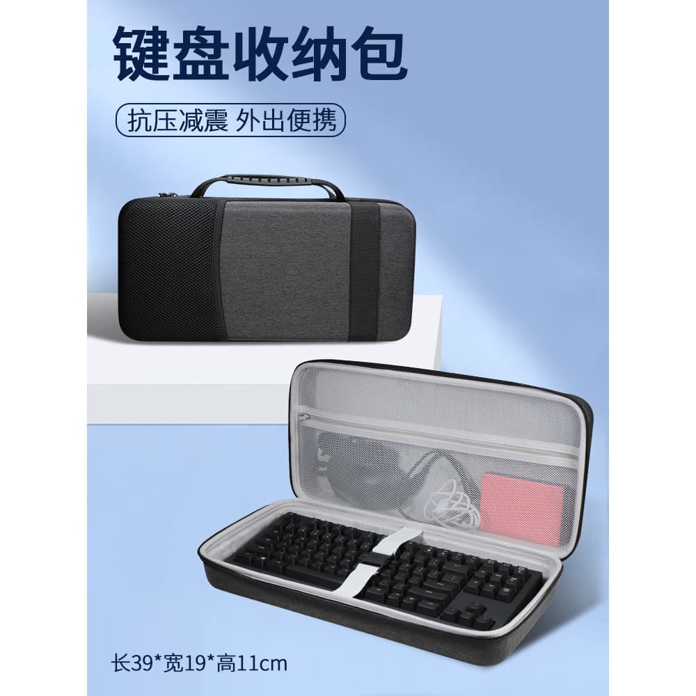 Adequado para WOB RAINY75 Bolsa para teclado Rain ZEN65 Rainy75RT Bolsa de armazenamento para teclado mecânico Caixa pro