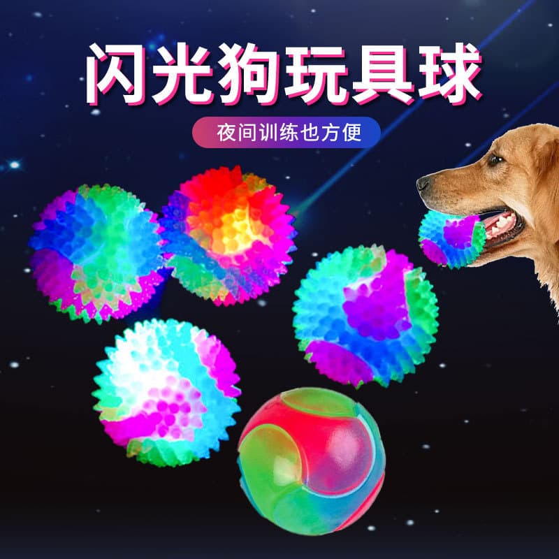 Bola de brinquedo com som de cachorro, bola de brinquedo para cachorro pequeno, bola saltitante sólida, treinamento, per