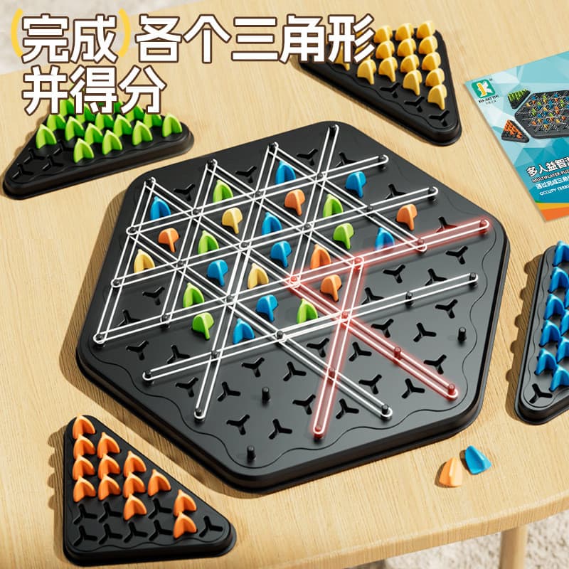 Venda quente corrente xadrez mesa jogo educativo família interação pai-filho cartão das crianças brinquedos lógicos