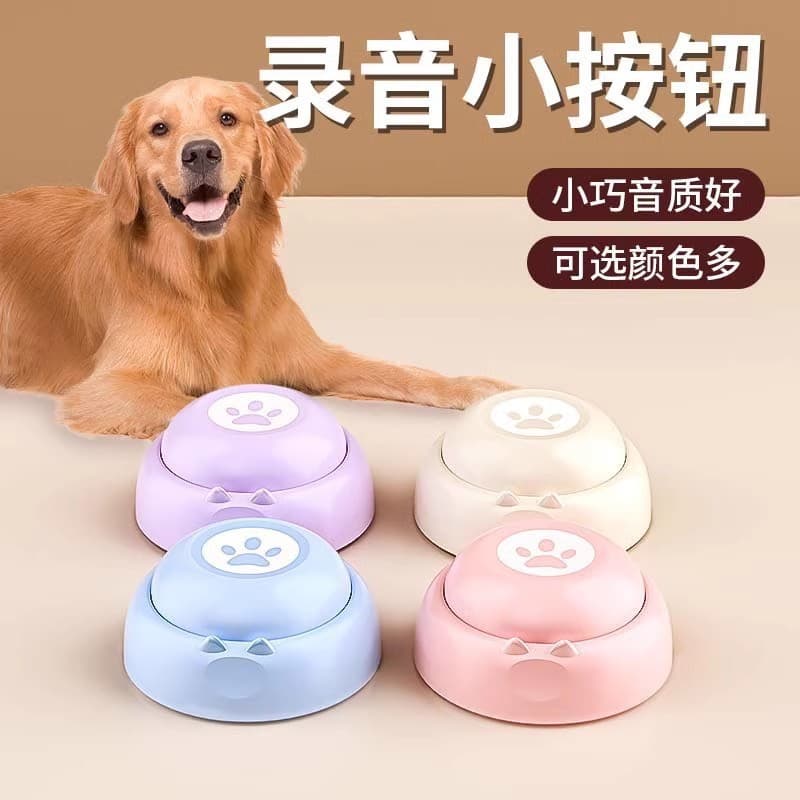 Brinquedo para cachorro, botão de troca para animais de estimação, brinquedo educacional para animais de estimação, trei