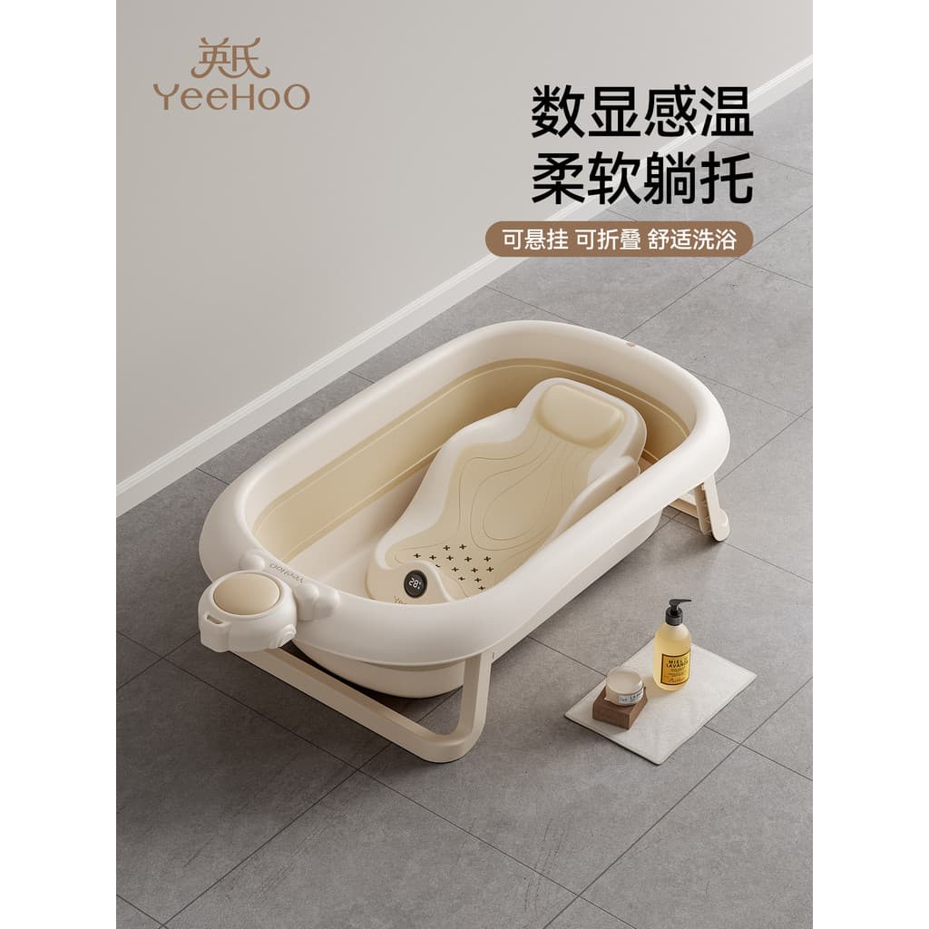 Ying's Banheira para bebês Banheira para bebês Criança sentada Banheira dobrável com sensor de temperatura doméstica par