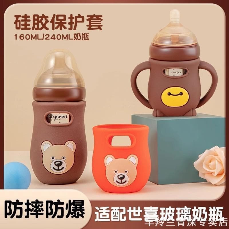 Adequado para Shixi Capa protetora de mamadeira de vidro Garrafa de bebê Silicone Acessórios de capa resistente a choque