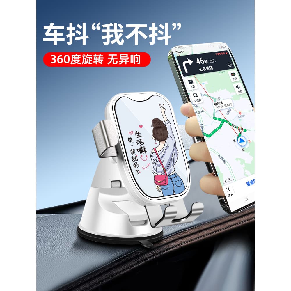Carro Universal ventosa suporte de navegação quadro suporte do telefone do carro 2026 novo estilo carro gravidade fixa t