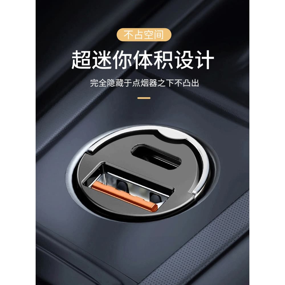Carregador rápido invisível para carro, 100W, carga Super rápida, plugue de conversão para isqueiro, um para dois carreg