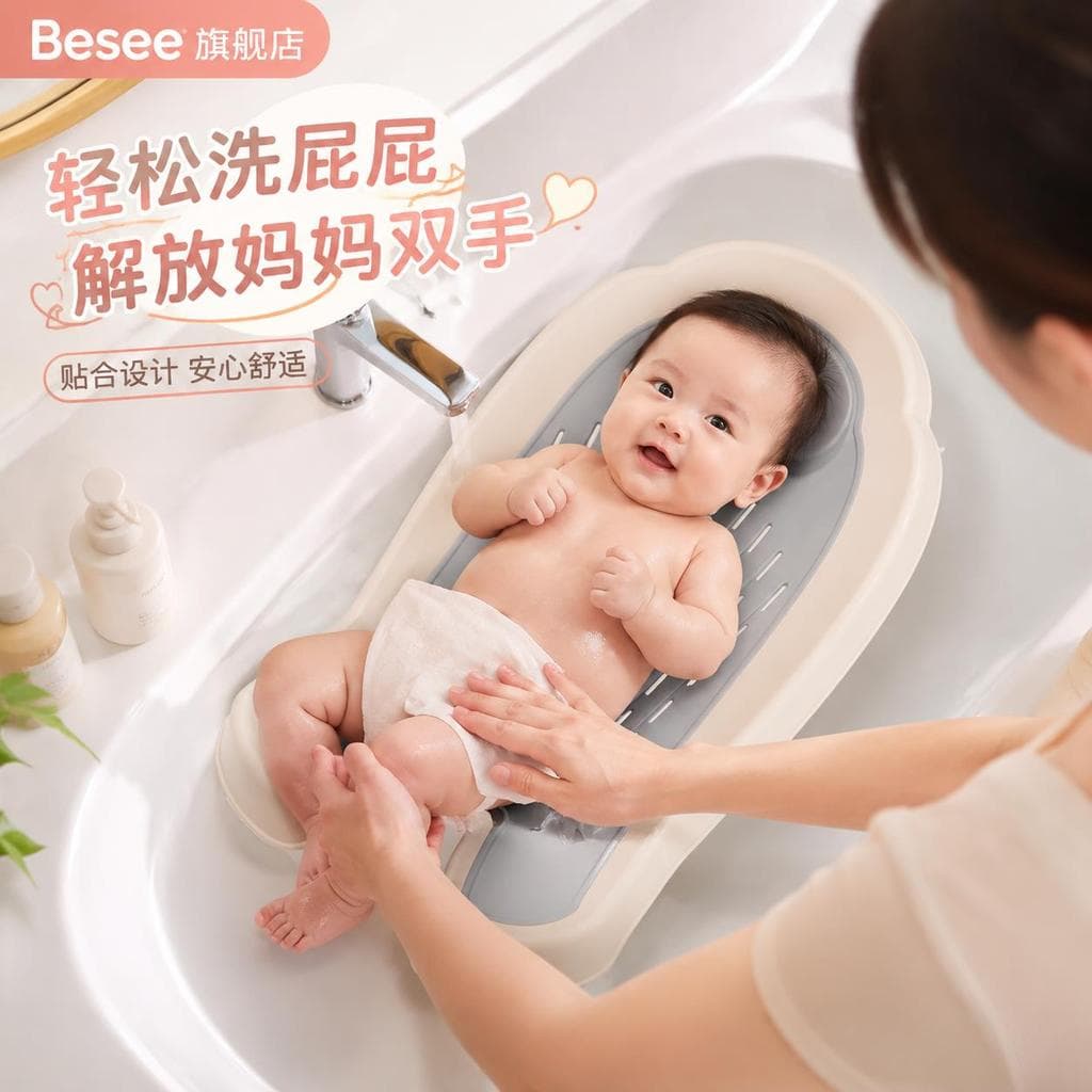 Lavatório do bebê lavagem bunda ferramenta útil lavagem bunda suporte do bebê banheira suporte quadro rack de banho banh