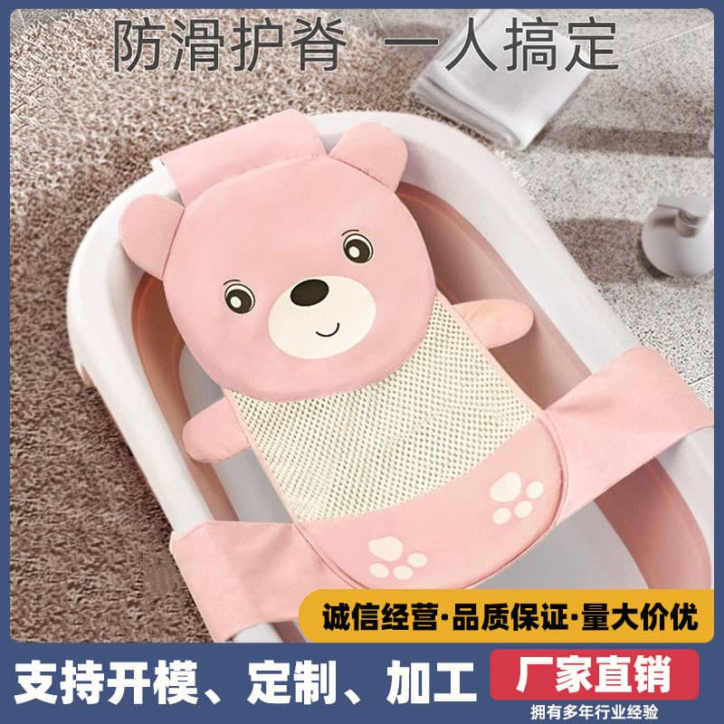 Novo estilo bebê grande rede de banho espessada produtos para bebês banheiro crianças armazenamento dedicado rede de ban