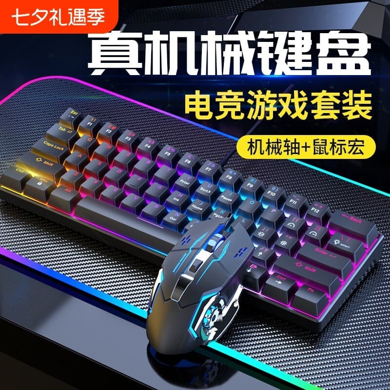 Conjunto de teclado e mouse mecânico de eixo verde Real, jogo com fio, dedicado para homens e mulheres, Desktop, computa