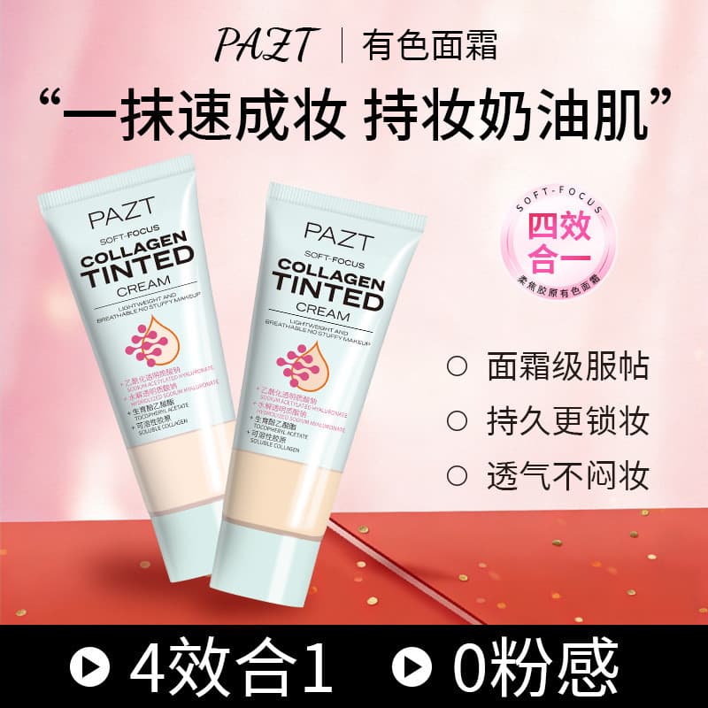 Creme colorido de colágeno com foco suave, 27g, Base líquida, Primer de maquiagem, Base de creme, corretivo, Base líquid