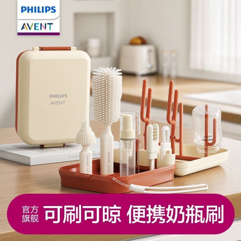 Philips novo Avent portátil garrafa de bebê bebê dedicado conjunto de escova de limpeza de viagem de bebê escova de pass